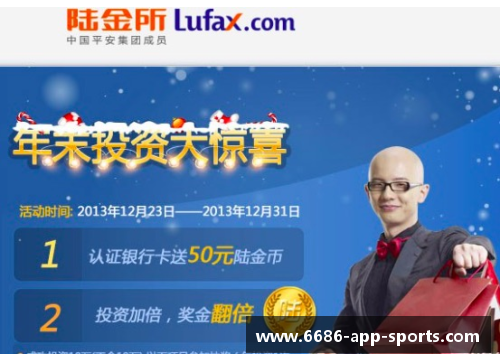 体育明星如何通过代言和赛事赢取巨额财富